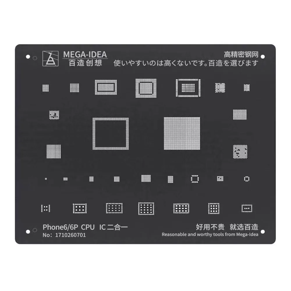 Трафарет для реболлинга MEGA IDEA BGA iphone 7 7plus 6S 6sP X XS XR XSMAX 11 11PRO PROMAX A8 A9 A10 A11 A12 |