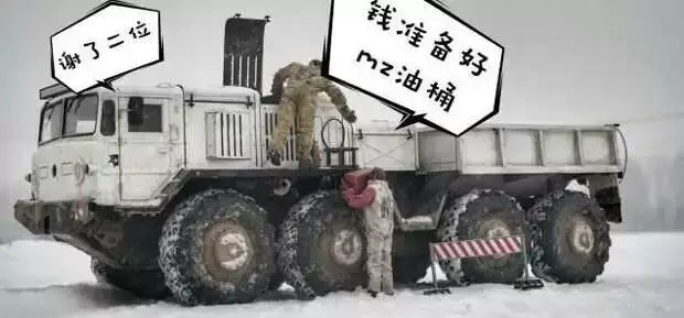 Военный MmETAL 8X8 8 колеса 8WD грузовик 1/12 Масштаб RC рама и обвес комплект совместимый Капо Татра CD15825 крест MC8