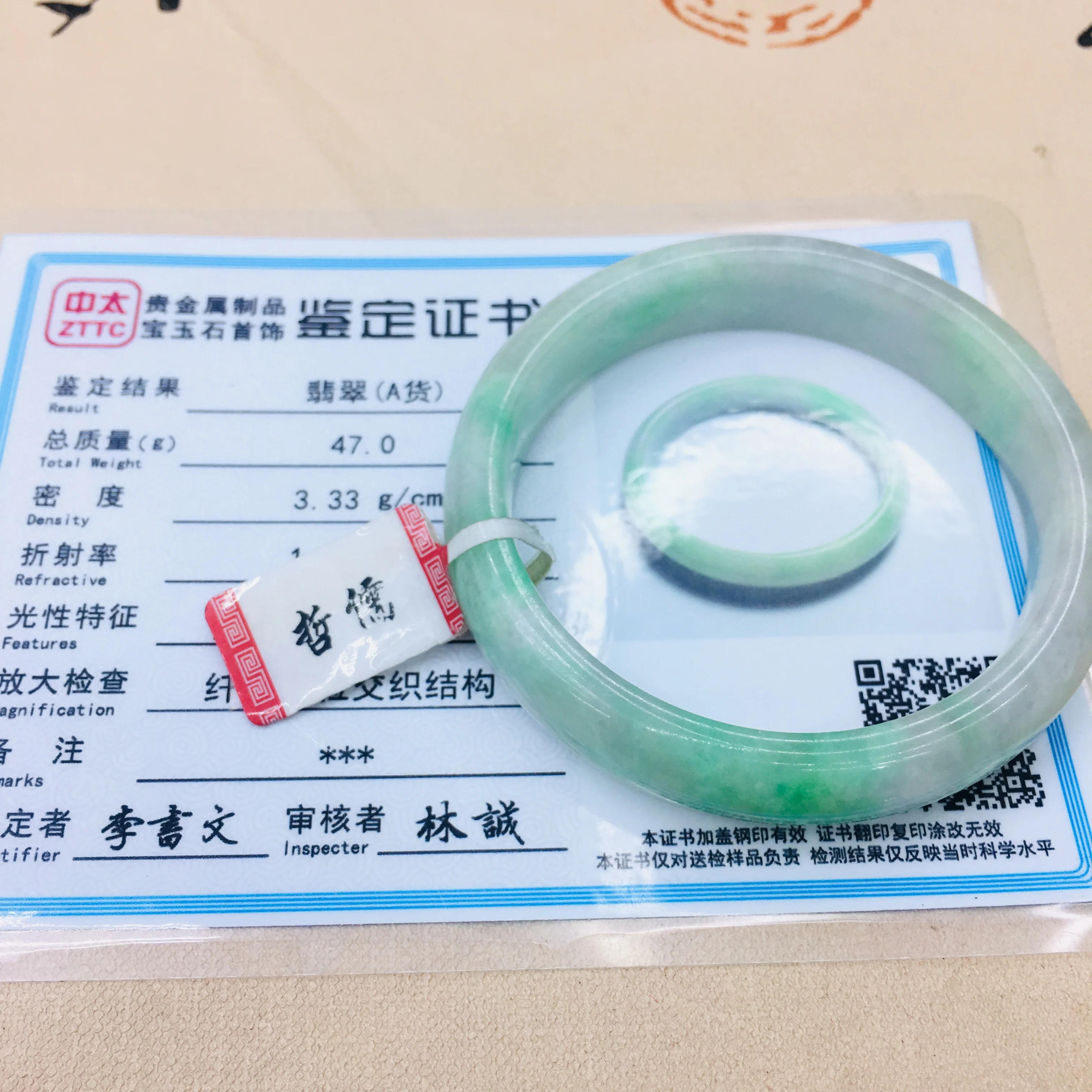 Натуральный бирманский Изумрудный нефритовый элегантный белый + зеленый браслет