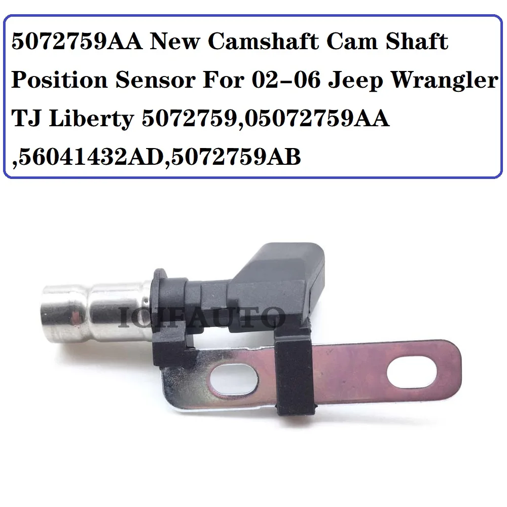 Новый Датчик положения распределительного вала 5072759AA ДЛЯ 02-06 Jeep Wrangler TJ Liberty 5072759