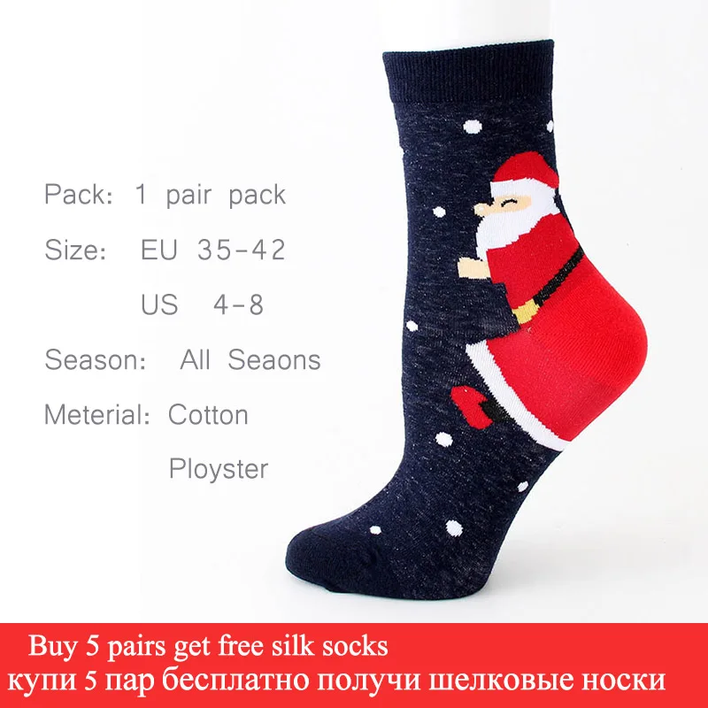 Cotton Socks Cute Funny Women Sock Colorful Cartoon Kawaii Santa Elk Socks Christmas Gift For Girls Cute funny design#F