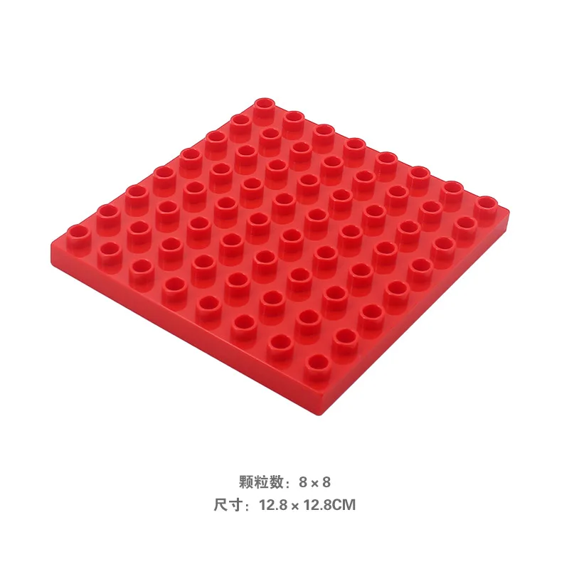8x8 точек Diy строительные блоки двухсторонняя Базовая пластина аксессуары совместимы с Duploed Baseplate игрушки для детей детские подарки - Цвет: Дерево