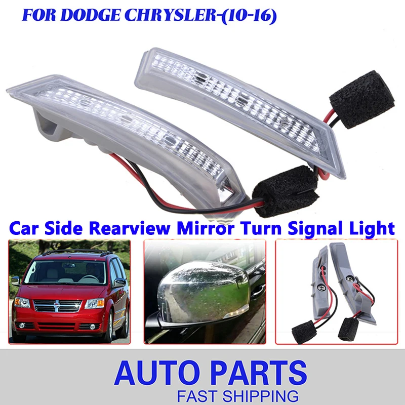 Автомобильный поворотный сигнал для зеркала заднего вида боковая лампа углов