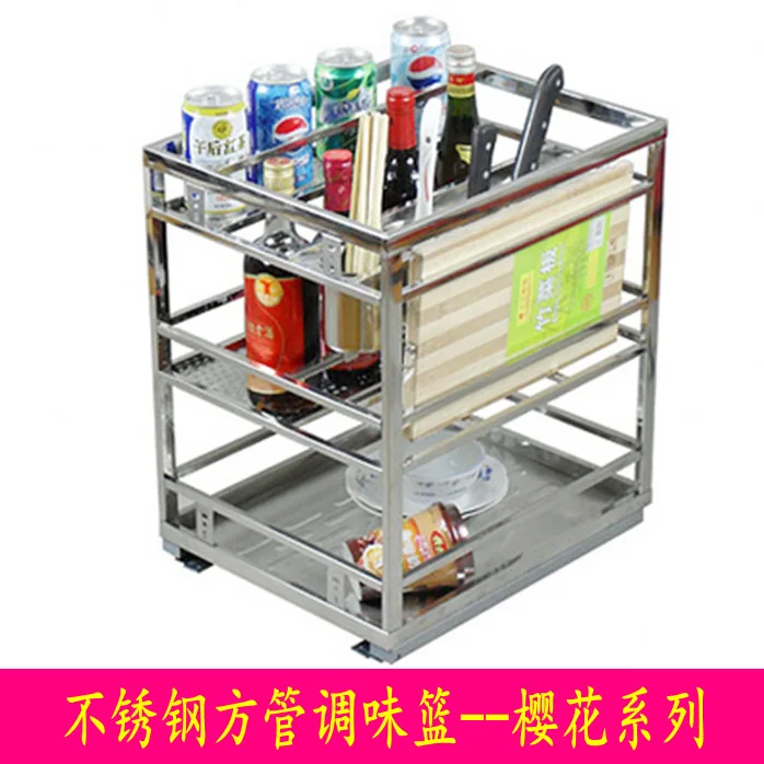 

Шкаф нержавеющая сталь корзина трубы квадратного сечения корзина для приправ демпфирования кухонный шкаф Производитель Специальная цена