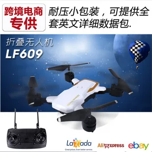 H3 Дрон HD 4K 1080 wifi Транс Ми Сион 4K HD камера оптический поток Hover с для Rc Дрон VR режим дроны Квадрокоптер VS mi Drone