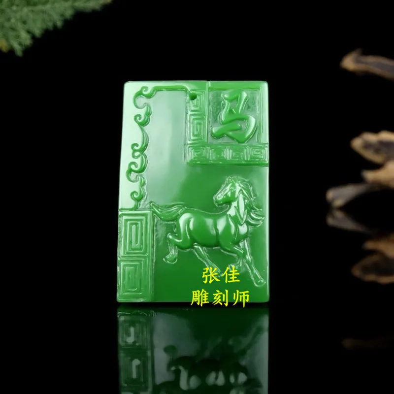 

Natural Green Hand Carved Zodiac Horse Jade Pendant Fashion Boutique Jewelry Men's and Women's Twelfth Birthday Horse Necklace