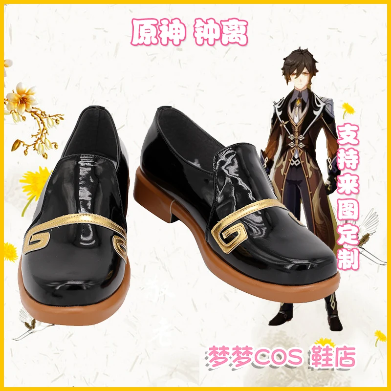 

Обувь для косплея Game Genshin Impact Zhong li, ботинки для Хэллоуина, реквизит для выступления на сцене