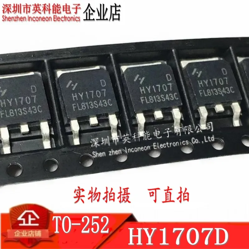 100% новый и оригинальный HY1707D TO-252 N 70V 80A MOSFET 5 шт./лот |