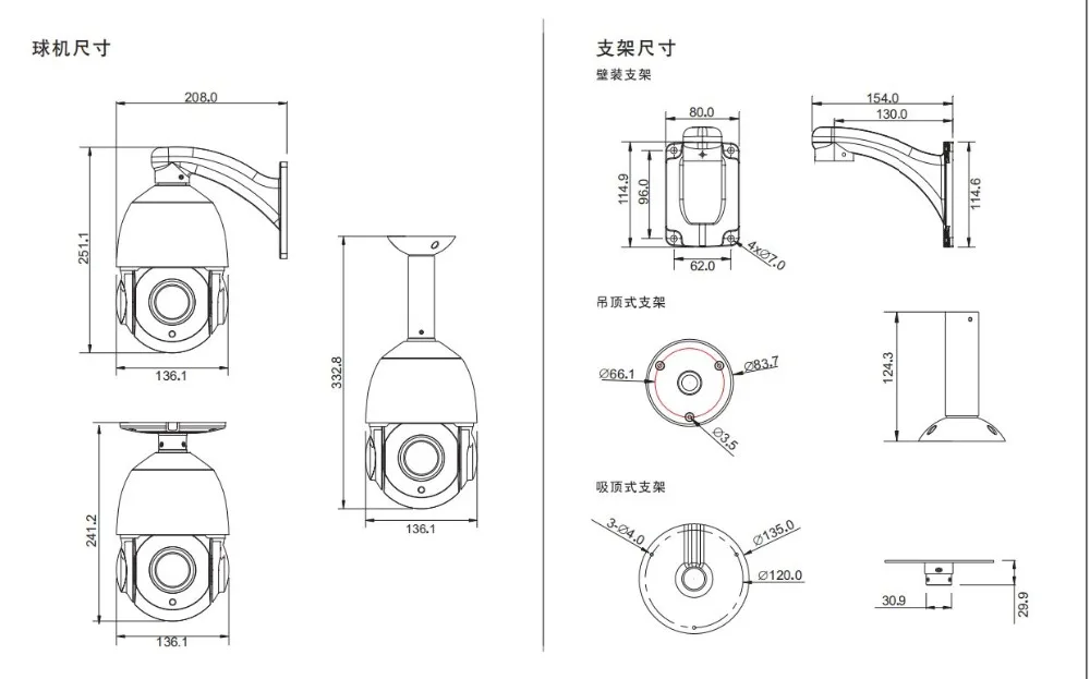 Human Auto Tracking HD IP Speed dome cameras 2MP POE power 20x Auto zoom auto tracking IP CCTV camera work with Hikvision NVR