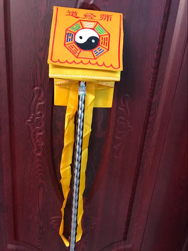 

Шляпа Taoist Dharma, желтая шапка Багуа, шапка Taoist полотенца Taoist, Taoist Sutra master treasure, шапка Taoist вышивка three treasure