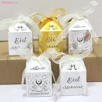 1020pcs paper candy box ramadan decoration eid mubarak gift box ramadan kareem party decor islamic eid muslim festival supplies
