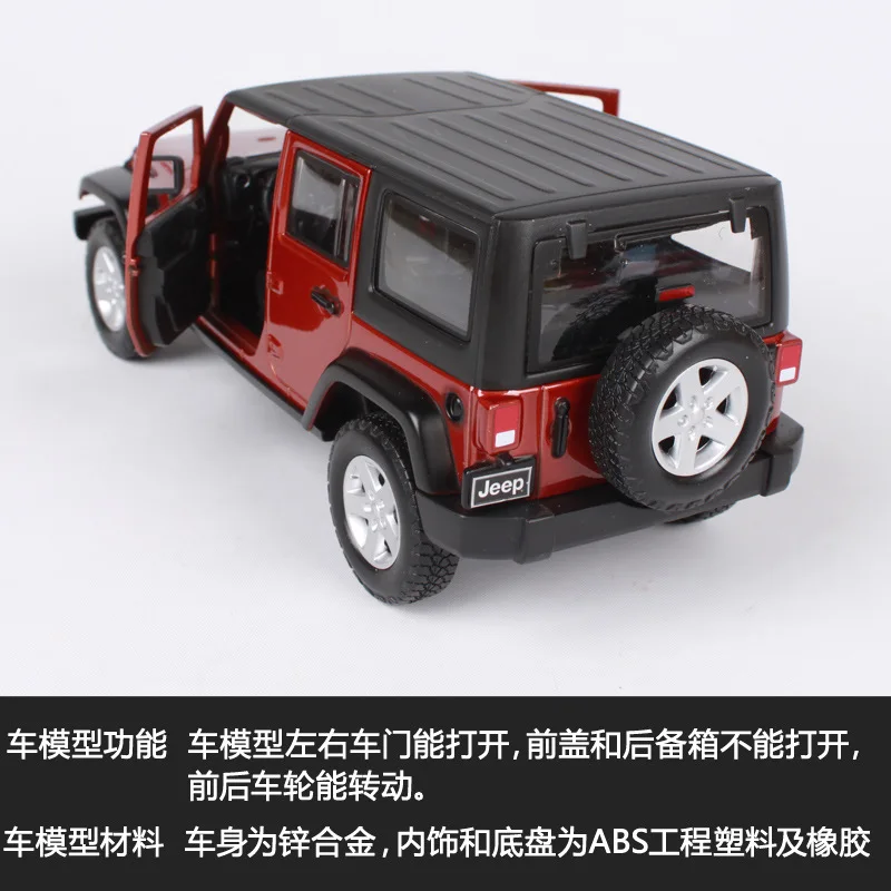 Коллекционная модель металлической машины Maisto 1/24 Jeep WRANGLER подарок для