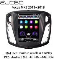 car multimedia player stereo gps radio navigation android screen for ford focus 3 mk3 2011 2012 2013 2014 2015 2016 2017 2018