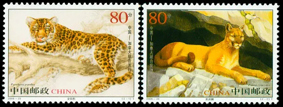 2 шт./компл. новая Почта Китая Марка 2005 23 леопард и Пума марки MNH|Штампики| |