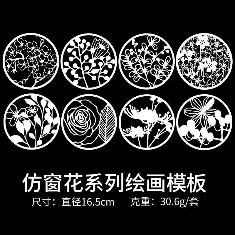 

Сетки для окон 16,5*16,5 см, трафареты для скрапбукинга, Пластиковая форма с распылителем, щит «сделай сам», торт, полые украшения, принт, кружевн...