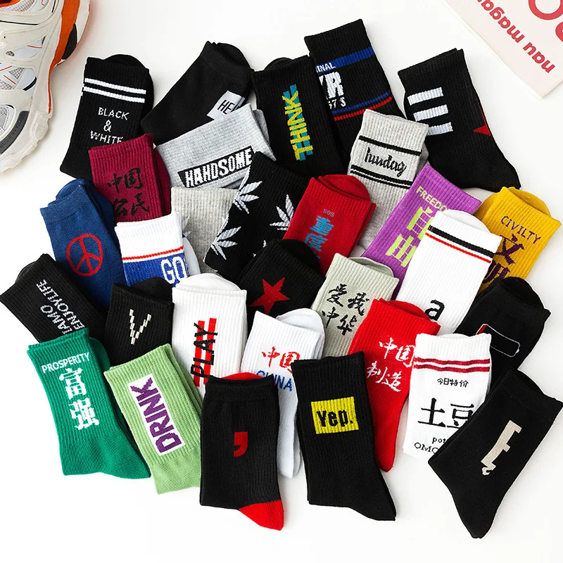 Носки мужские спортивные воздухопроницаемые хлопок дышащие с надписью для улицы