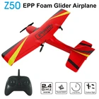 Z50 RC самолет EPP планер из пеноматериала самолет с гироскопом 2,4G 2CH дистанционного Управление Размах крыльев 25 минут полета Радиоуправляемый игрушечный самолет