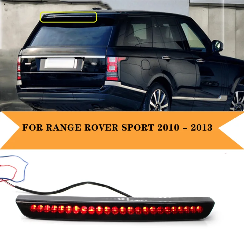 

Красный светодиодный третий стоп-светильник с дымчатой линзой для Range Rover Sport 2010-2013, детали для внешнего украшения автомобиля LR020147