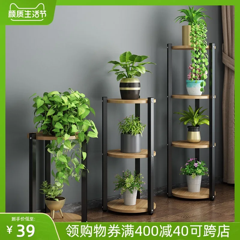 

Multilayer interior decoration saves space balcony flower shelf iron work living room floor pot