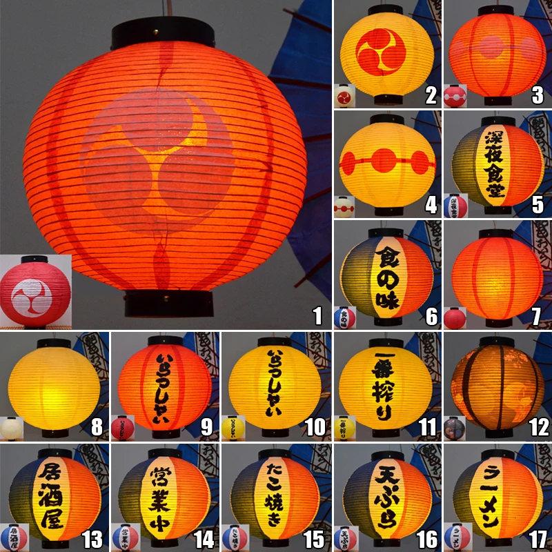 Купить 30x30cm Japanese Style Paper Lantern Sushi Shop Restaurant Pub