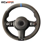 Чехол на руль для BMW F87 M2 F80 M3 F82 M4 M5 F12 F13 M6 F85 X5 M F86 X6 M F33 F30 M