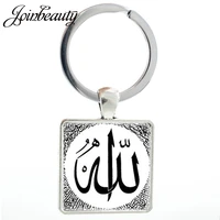 joinbeauty square shape glass religious keychains arab islamic muslims pattern fashion car keyring pendant unisex jewelry nt355