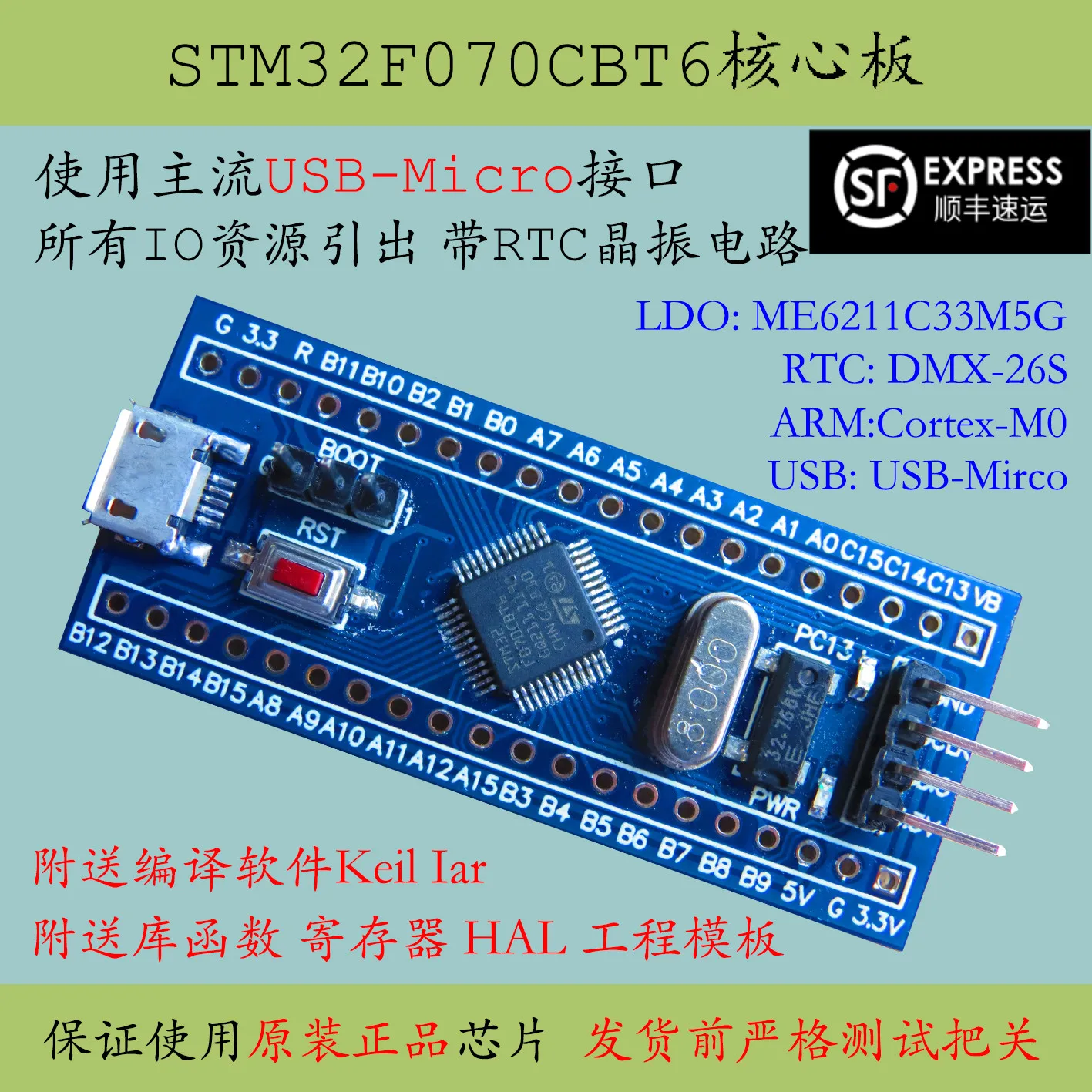 

Stm32f070cbt6 Minimum System F070 Core Board STM32 Promotion Development Board New Product Learning Evaluation Board
