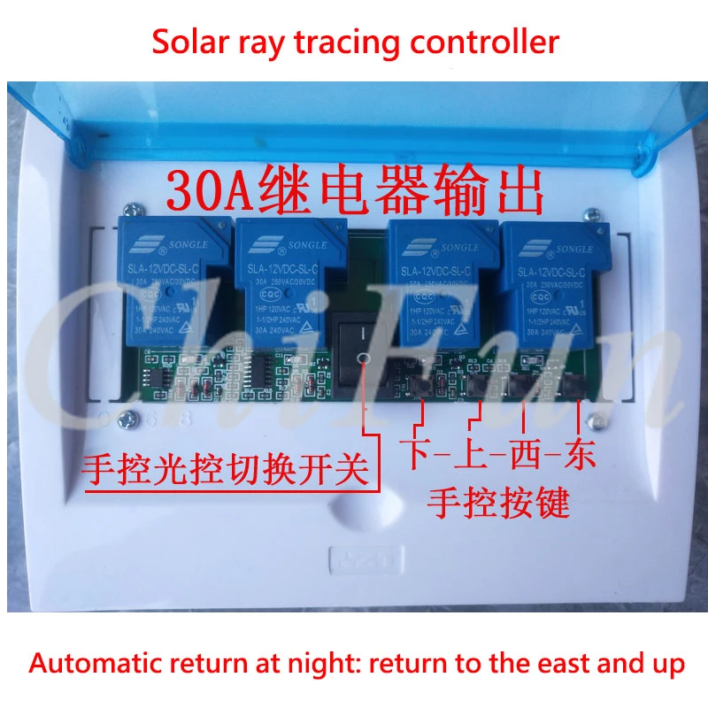 Dual axis Solar tracking module ray tracing solar controller automatic tracker photovoltaic | Инструменты