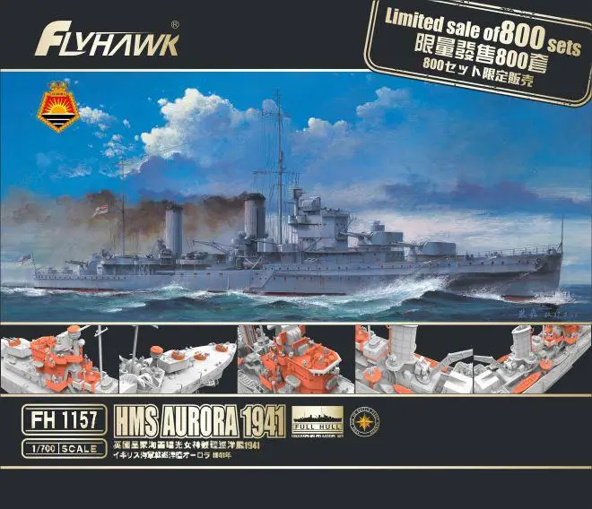 Flyhawk FH1157 1:700 SCALE HMS AURORA 1941 Model Kit