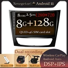 Автомобильный плеер 8G 128G DSP IPS Android 11 2 din для Mercedes Benz E-class W211 E200 E220 E300 E350 E240 E270 E280 CLS CLASS W219