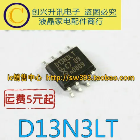

(5 шт.) D13N3LT PHKD13N03LT SOP-8