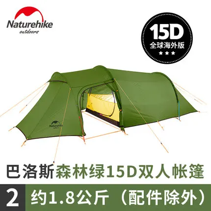 2 man green Naturehike открытый 3 Человек Палатка Сверхлегкий туннель палатка 2 человек 4 Человек Палатка - Цвет: 2 man green
