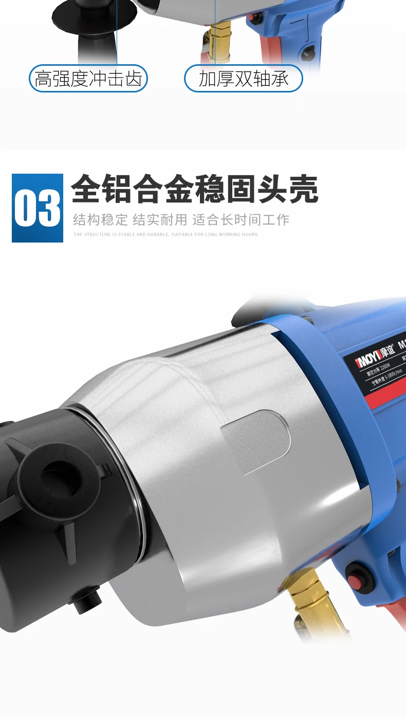 220V 1600W 155mm Rhinestone drilling machine concrete water electric drill hand-held water mill drilling machine