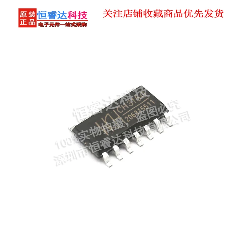 

Free Shipping! 10PCS/LOT CH315G CH315 SOP new and Original in stock