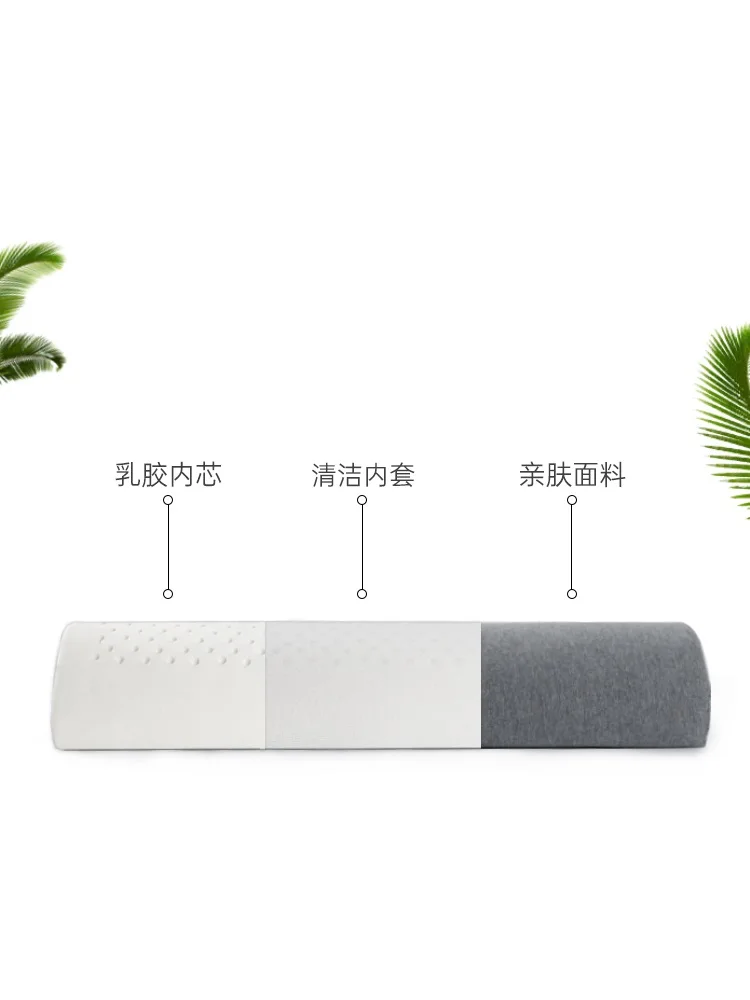 Латекс полумесяц Подушка полукруг защиты шейки матки кресло для отдыха ног