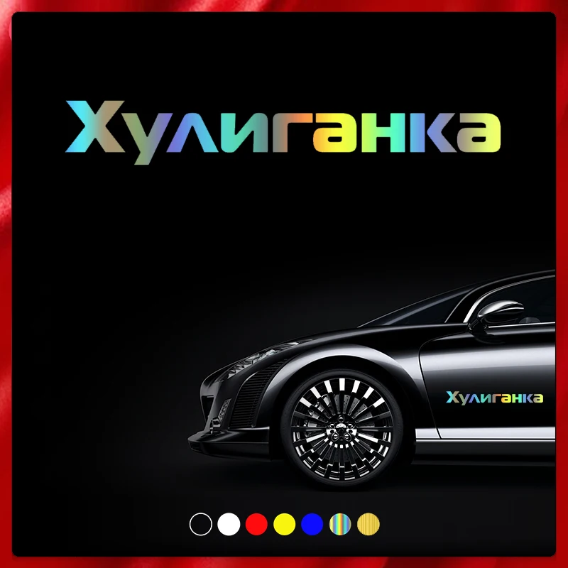 

Headlight Vinyl Decal Hooli Sticker Waterproof Auto Decors Body Bumper Rear Window KK15*14cm