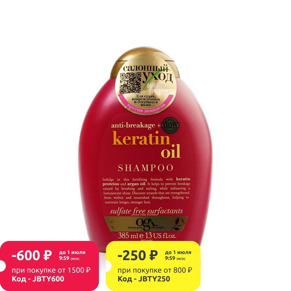 Шампунь для волос OGX против ломкости с кератиновым маслом 385мл|Шампуни| |