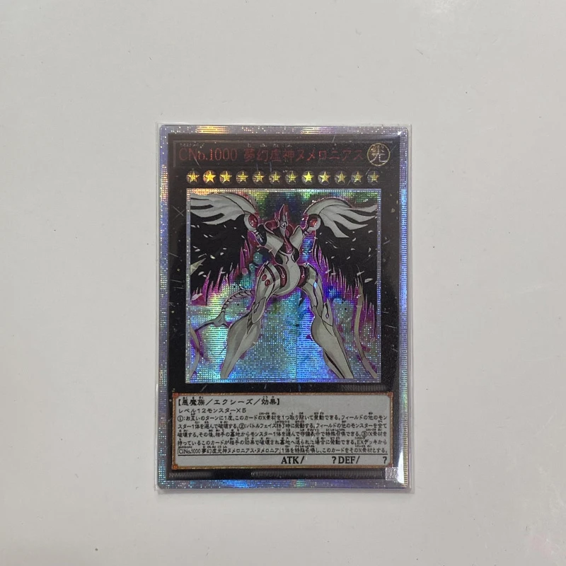 Yu-Gi-Oh DIY Number Ci1000: Numeronius Numeronia Series SER Japanese Version Hobby Collection Card (Not original)