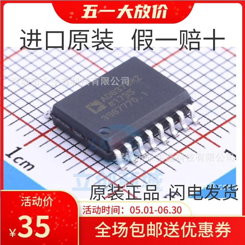 

New imported AD637JRZ AD637 SOP16 precision broadband RMS to DC conversion chip