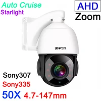 4k 8mp 5mp sony335 auto cruise 6pcs array infrared led outdoor 360 degree rotate 50x 36x ahd ptz speed dome security cctv camera