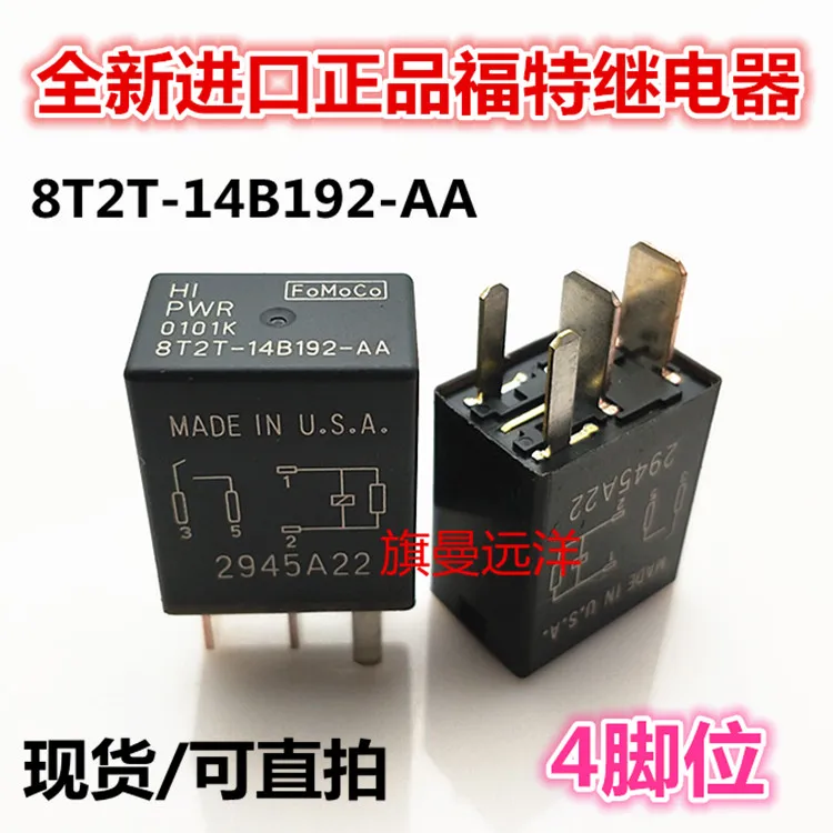 

10PCS/LOT 8T2T-14B192-AA 4