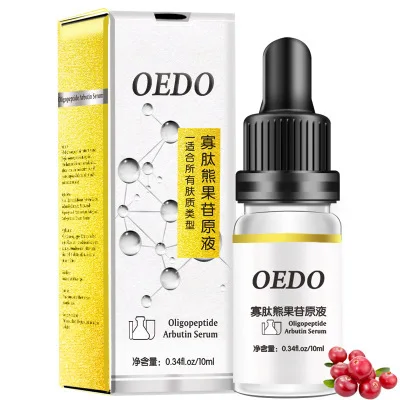 

Oligopeptide arbutin stock solution hyaluronic acid moisturizing whitening hydrating firming essence anti-aging facial skin care