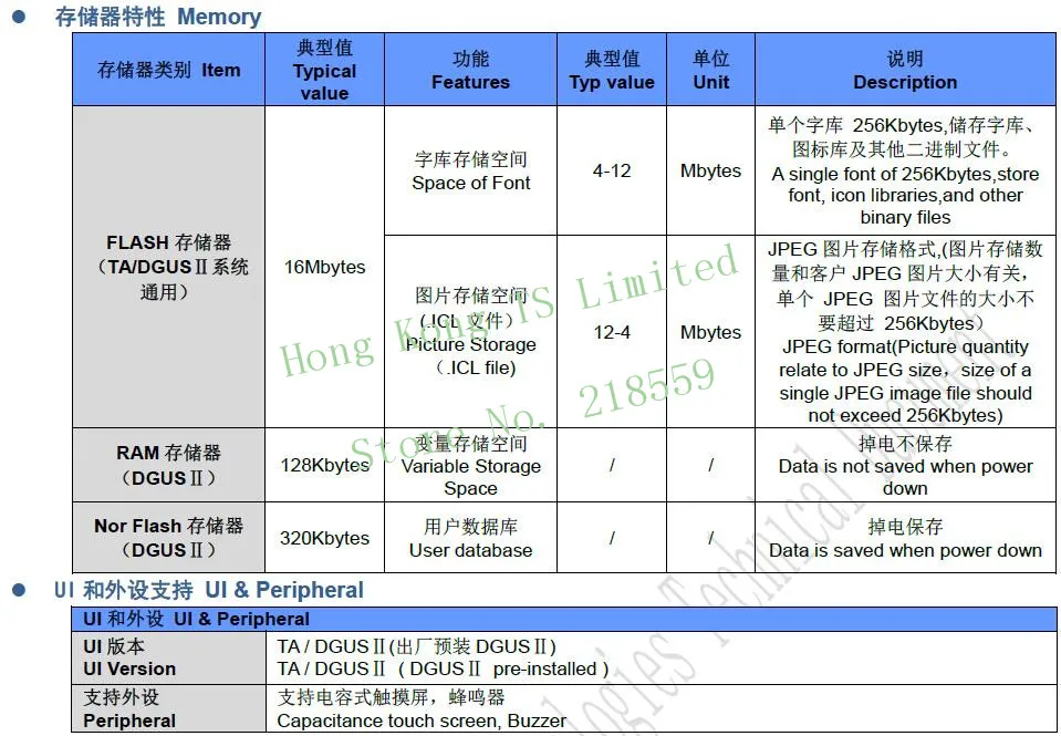 DMG80480C043_01W 4,3 дюймовый экран последовательного порта "умный экран" ips экран DGUS экран 24-битный цвет DMG80480C043_01WTC