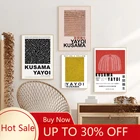 Холщовая живопись Yayoi Kusama художественные выставочные плакаты и печать галерея настенные художественные украшения для гостиной домашний декор