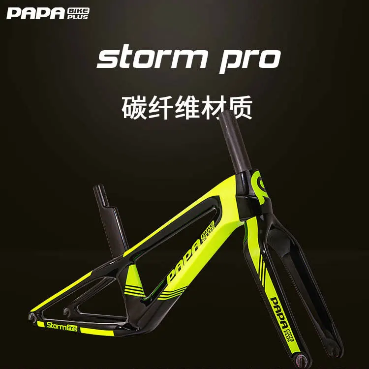 Балансировочная рамка из углеродного волокна Papabike для легкого скутера новые