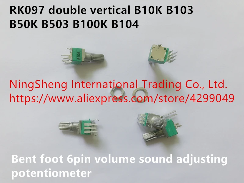 

Original new 100% RK097 double vertical B10K B103 B50K B503 B100K B104 volume sound adjusting potentiometer 6pin (SWITCH)