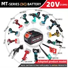 2021 литий-ионная 12 в 16 В 20 в Беспроводная электрическая дрельлобзикбесщеточный гаечный ключотверткаэлектрический молотокугловая шлифовальная машина