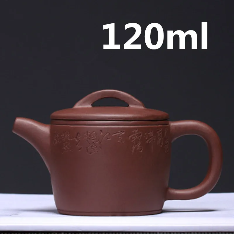 Керамический чайный набор из глины и керамики 2020 мл|Заварники| |