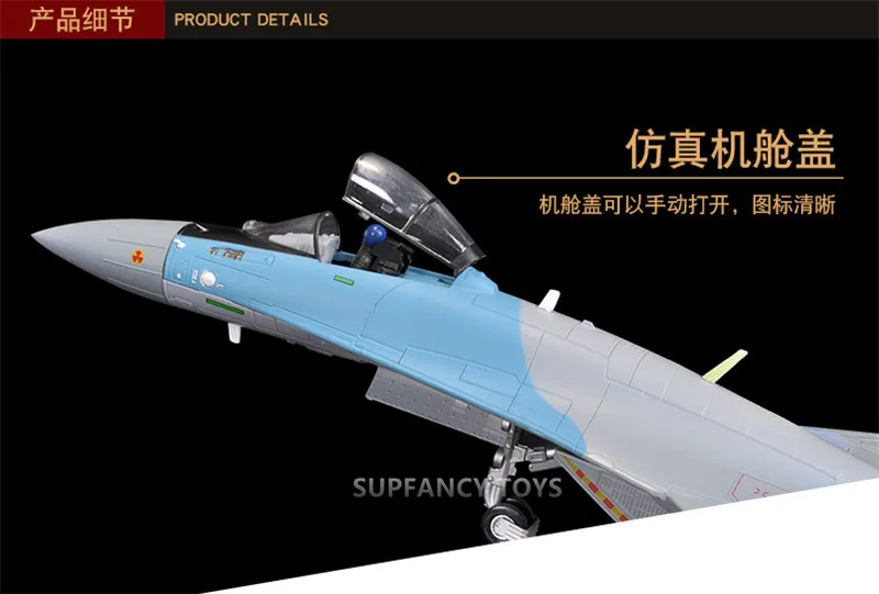 1: 72 SU35 модель самолета сплав истребитель моделирование военная модель украшения Драгоценные рождественские подарки