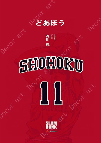 SLAM DUNK Red Basketball Boy Japan Anime Comics парусиновая живопись ВИНТАЖНЫЙ ПЛАКАТ из крафт бумаги